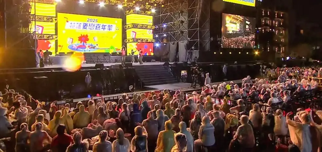 花蓮夏戀最終夜吸數萬樂迷 羅志祥返鄉開唱掀全場最高潮