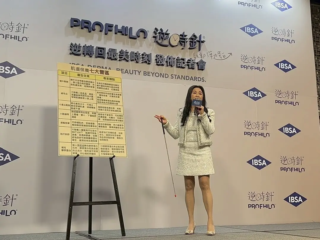 曾馨瑩公益代言 攜『逆時針』逆轉最美時刻 39 0bd8cc669c607c0