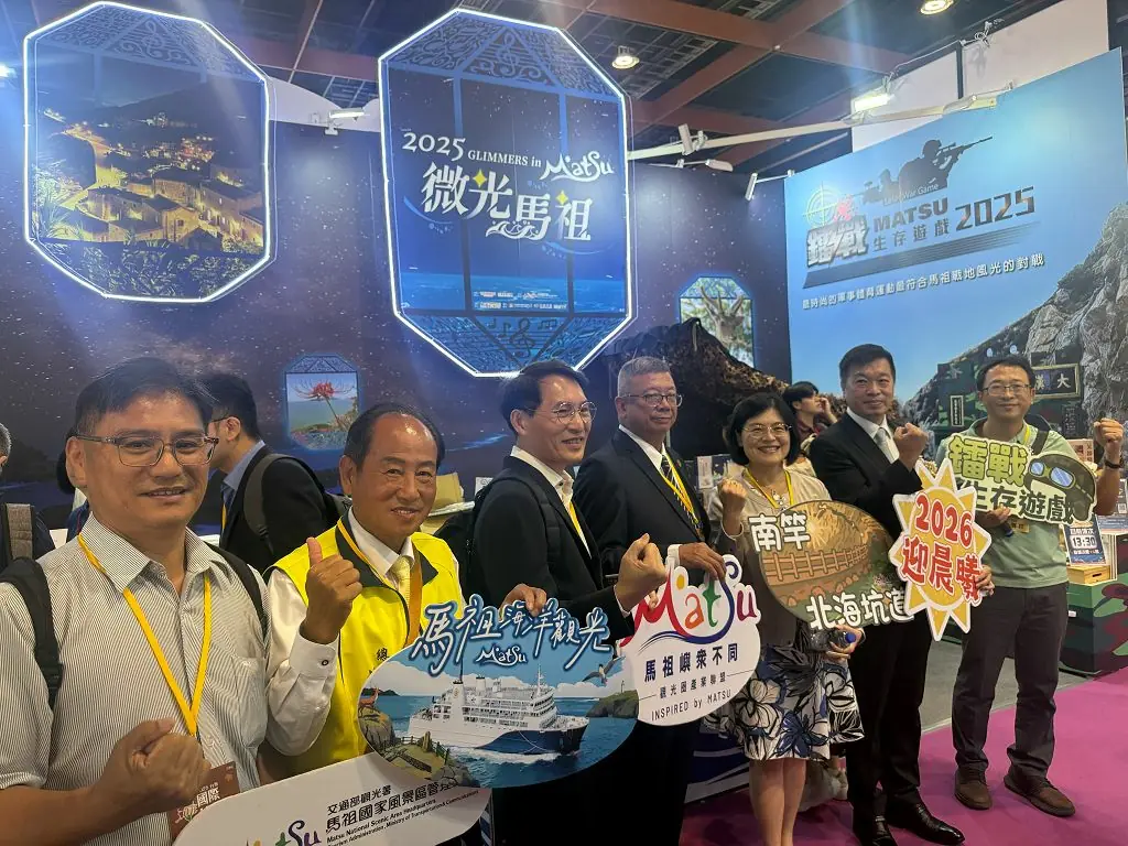 2025台灣國際旅遊展秋季展 台北世貿登場 國內外旅遊業者共襄盛舉 9 3711815a07c9252