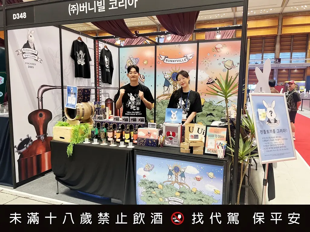 龐尼維爾威士忌進軍韓國　掀起台灣風味烈酒熱潮