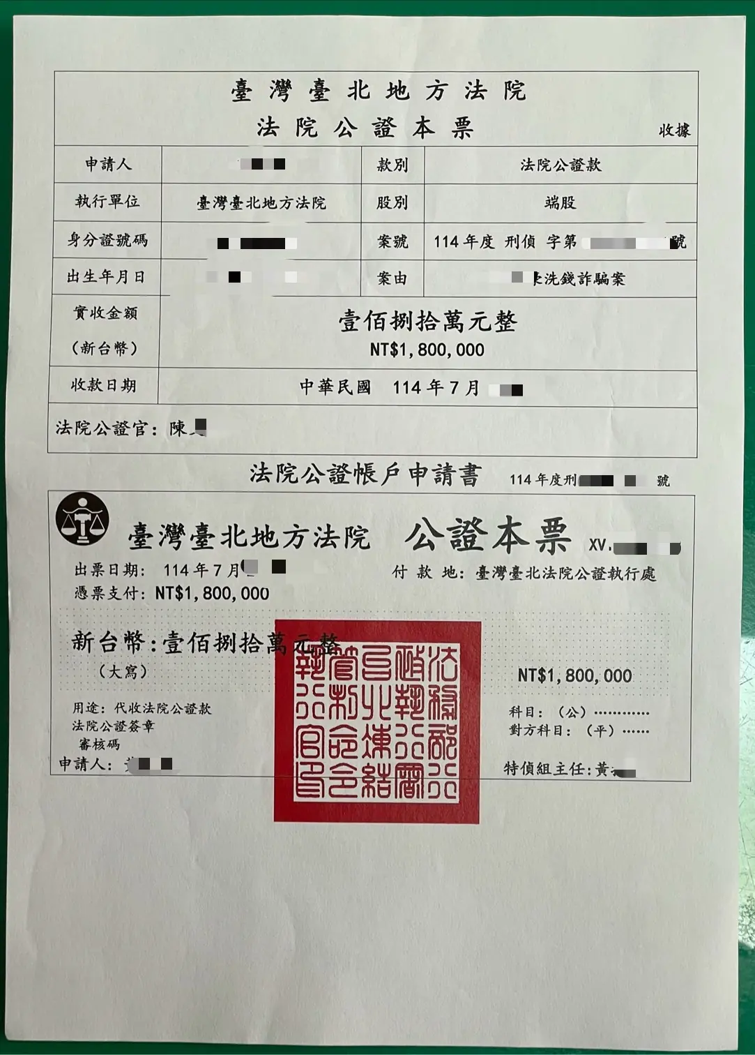 7fda4228c582a80
