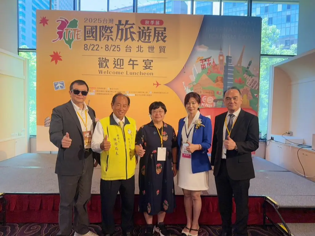 2025台灣國際旅遊展秋季展 台北世貿登場 國內外旅遊業者共襄盛舉 6 9f8d35bf5920e3f