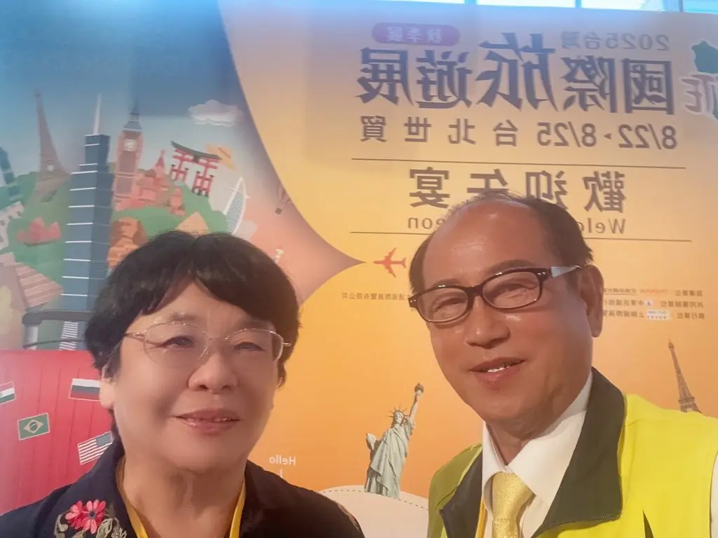 2025台灣國際旅遊展秋季展 台北世貿登場 國內外旅遊業者共襄盛舉 8 d9076042f90cc8e