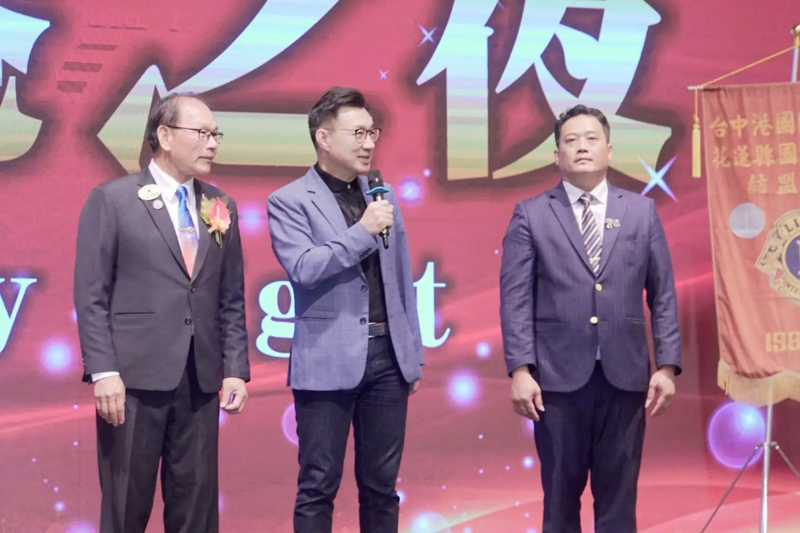2025臺中港獅子會 第55、56屆會長交接典禮! 4 e0eea7bcfa1c078