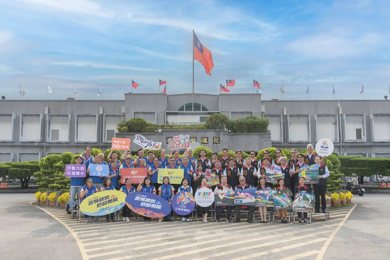 雲林縣團隊四訪花蓮　兩縣持續深化縣政交流攜手共好