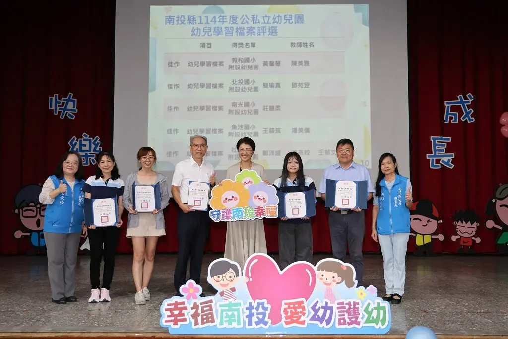 許淑華推幸福南投:幼兒園師生比降至1:12 許淑華推幸福南投:幼兒園師生比降至1:12