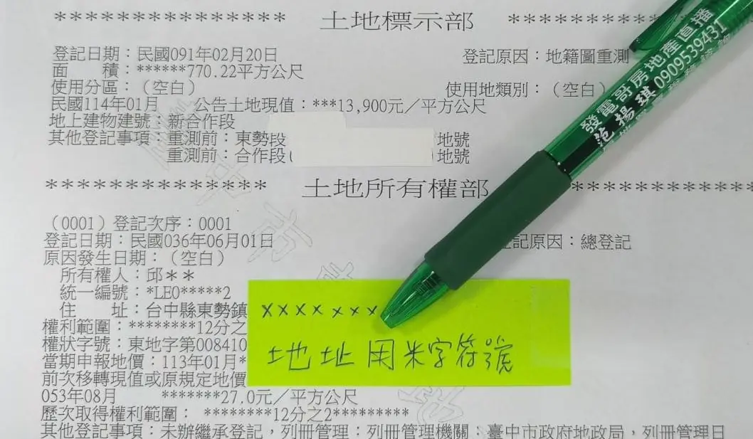 6bfc4d3f3d3792c