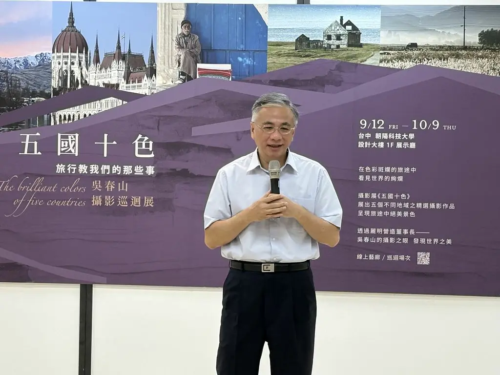 朝陽科大分享　麗明營造董事長吳春山攝影公益演唱