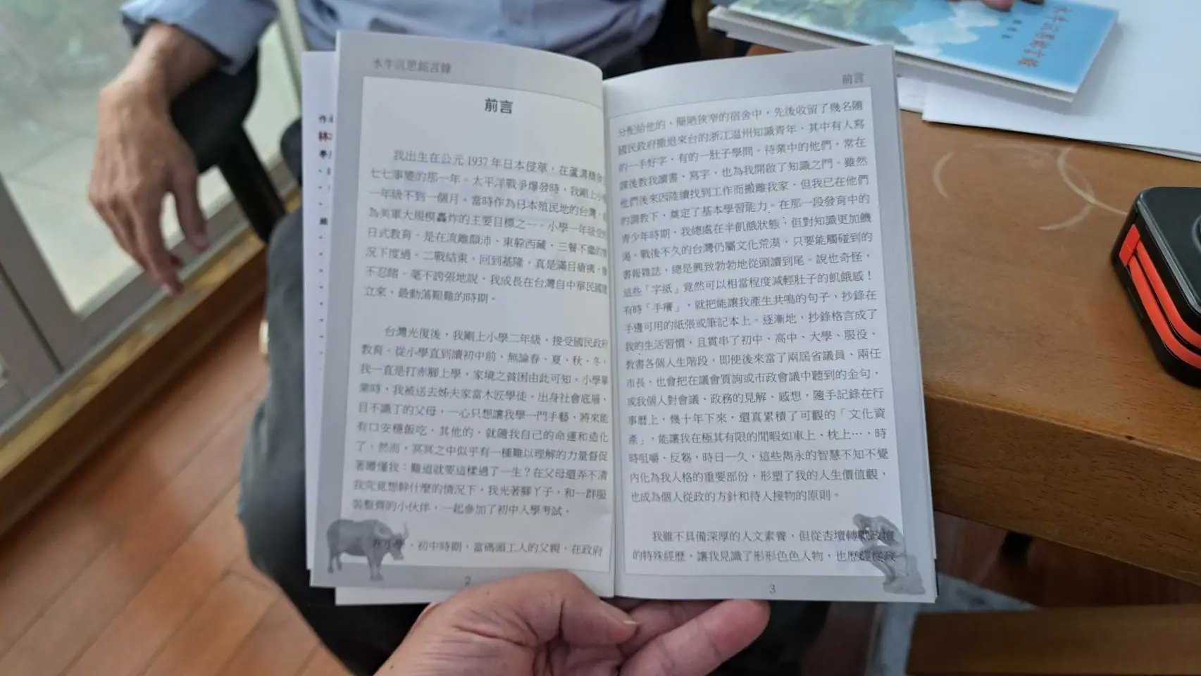 ed9ed53140a8957