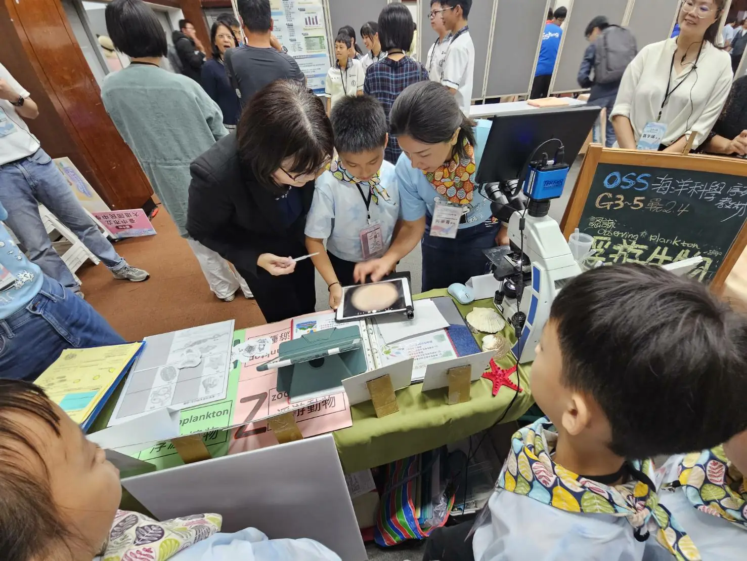 海洋素養創新教學競賽全國決賽登場 以創新教學展現海洋素養教育力 2 01b016517b492de