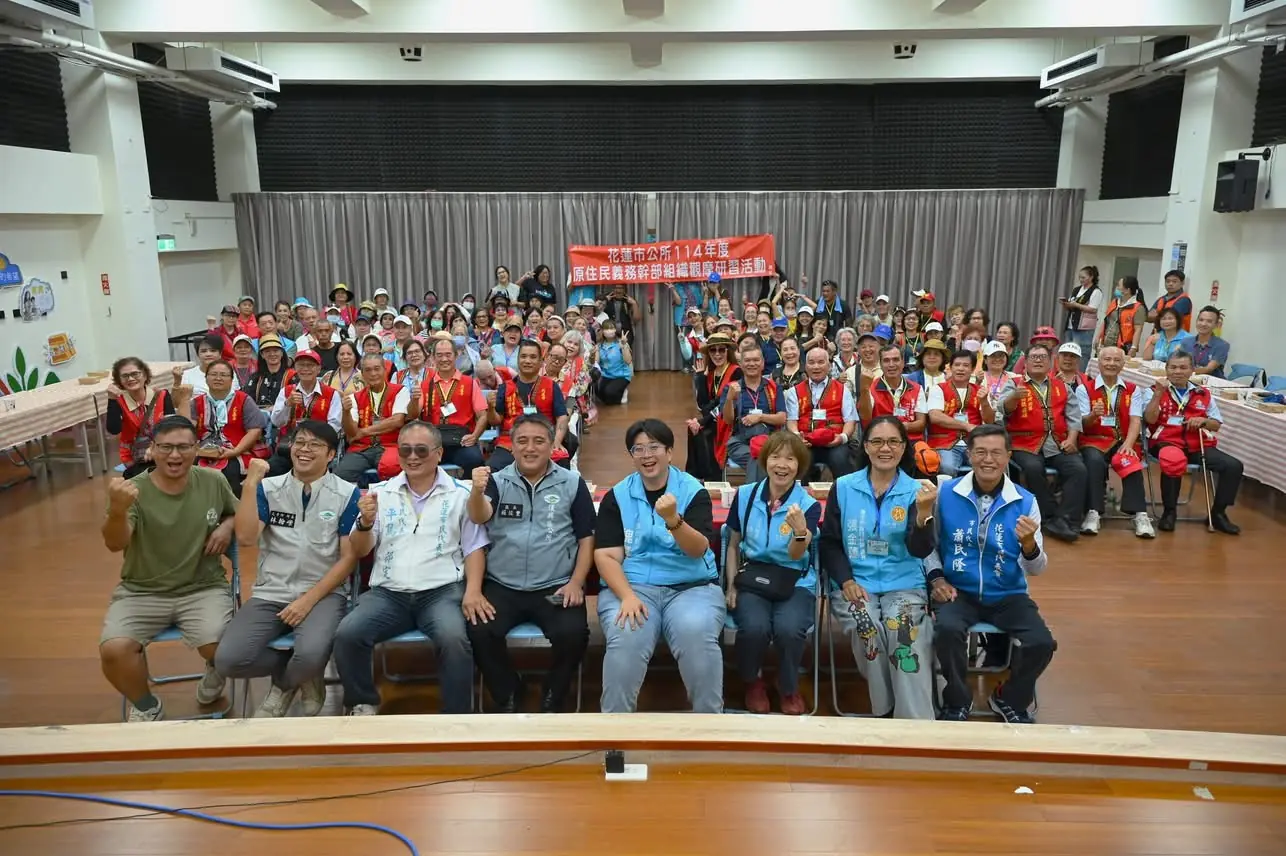 花蓮市公所赴桃園辦理原住民幹部研習 促進跨縣市交流 花蓮市公所赴桃園辦理原住民幹部研習 促進跨縣市交流
