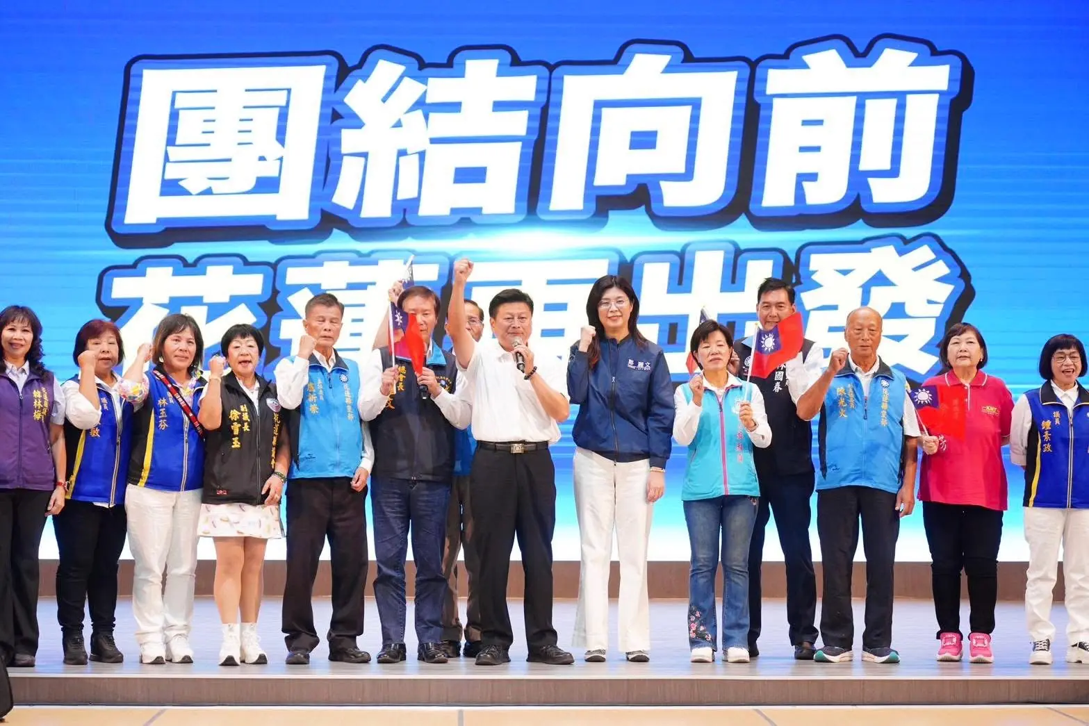 團結花蓮再出發》國民黨主席鄭麗文首場大會向鄉親致敬 籲賴少一分政治算計 多一分為民著想 團結花蓮再出發》國民黨主席鄭麗文首場大會向鄉親致敬 籲賴少一分政治算計 多一分為民著想