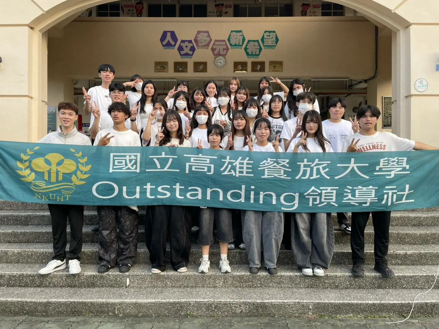「內埔點燈・歡樂萬聖」高餐旅領導社陪伴學童歡樂學習 1 18954d77fd0fe8b
