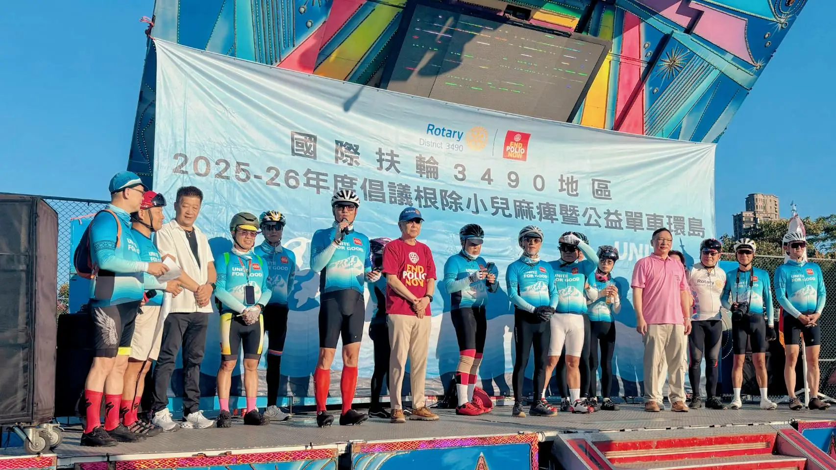 國際扶輪3490地區將持續以實際行動落實「以行動改變世界」的扶輪精神，邀請大家10月18日啟航一起見證愛的環島旅程，讓腳踏車的輪胎，成為希望轉動的齒輪！