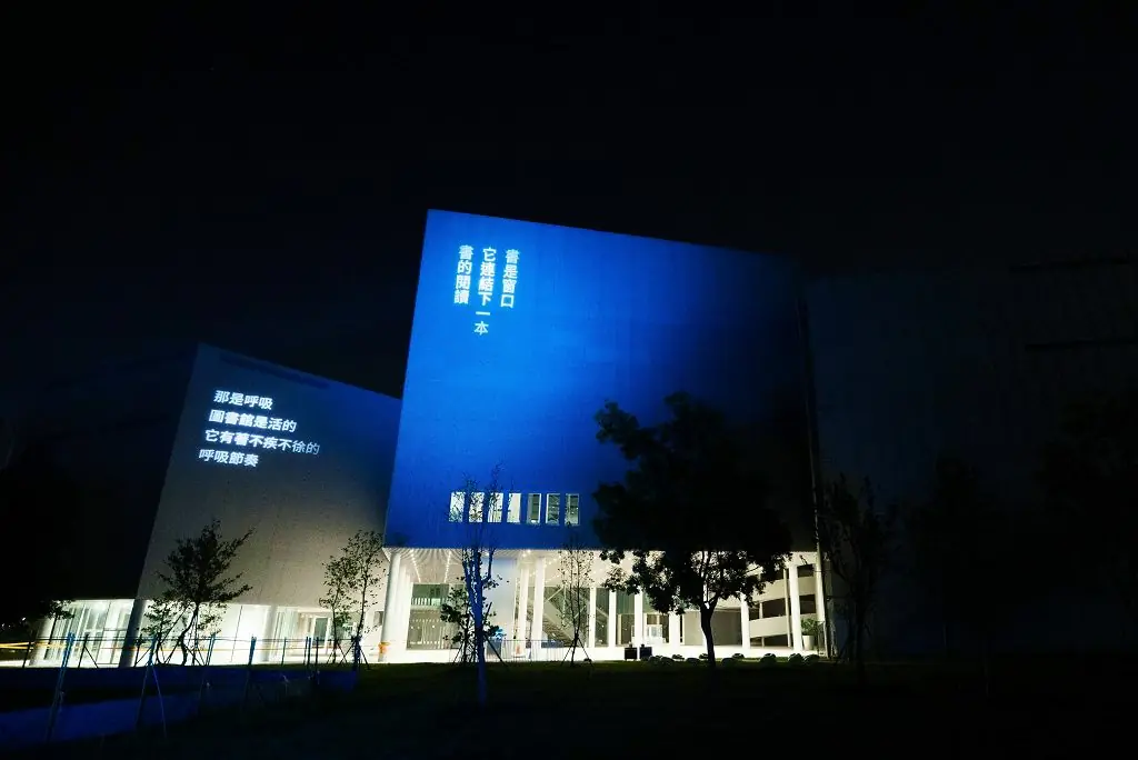 臺中綠美圖試營運倒數 10/28起多場跨域展演邀您一起體驗美術館 1 2a6580b21e29c0a
