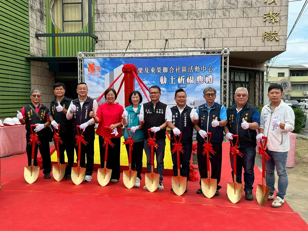 嘉義民雄中樂及東榮聯合社區活動中心動土啟建 1 2cfd4560539f887