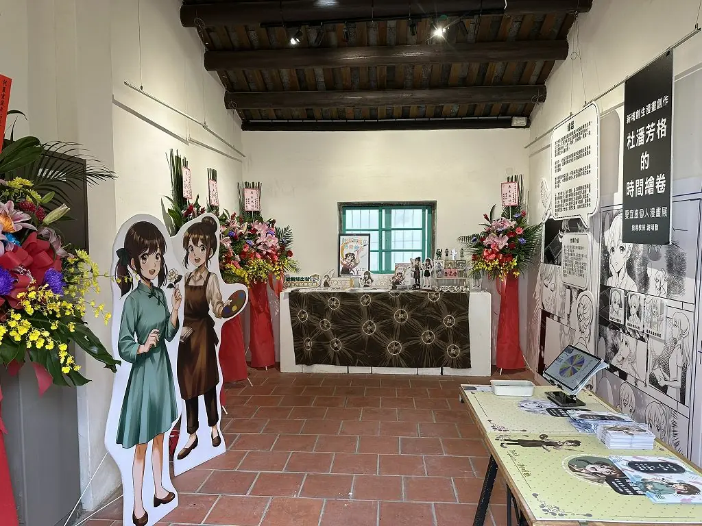 杜潘芳格的時間繪卷漫畫展 以圖像詮釋女性詩人的自由靈魂 4 352a4d6ab5a1e04