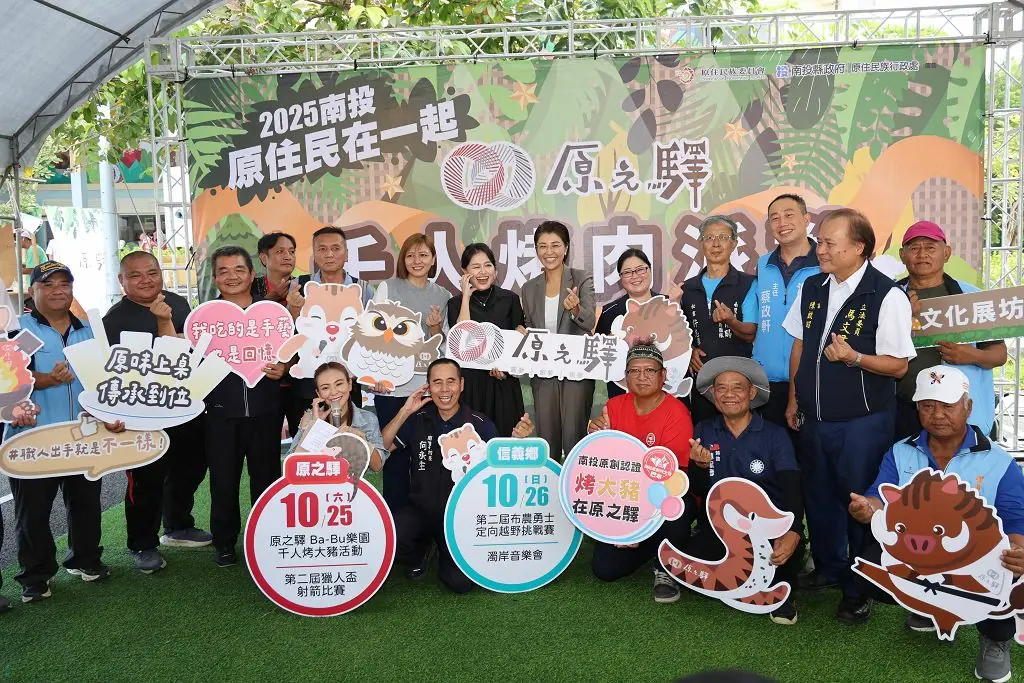 許淑華力挺原民職人 南投烤豬合作社揭牌開業 許淑華力挺原民職人 南投烤豬合作社揭牌開業