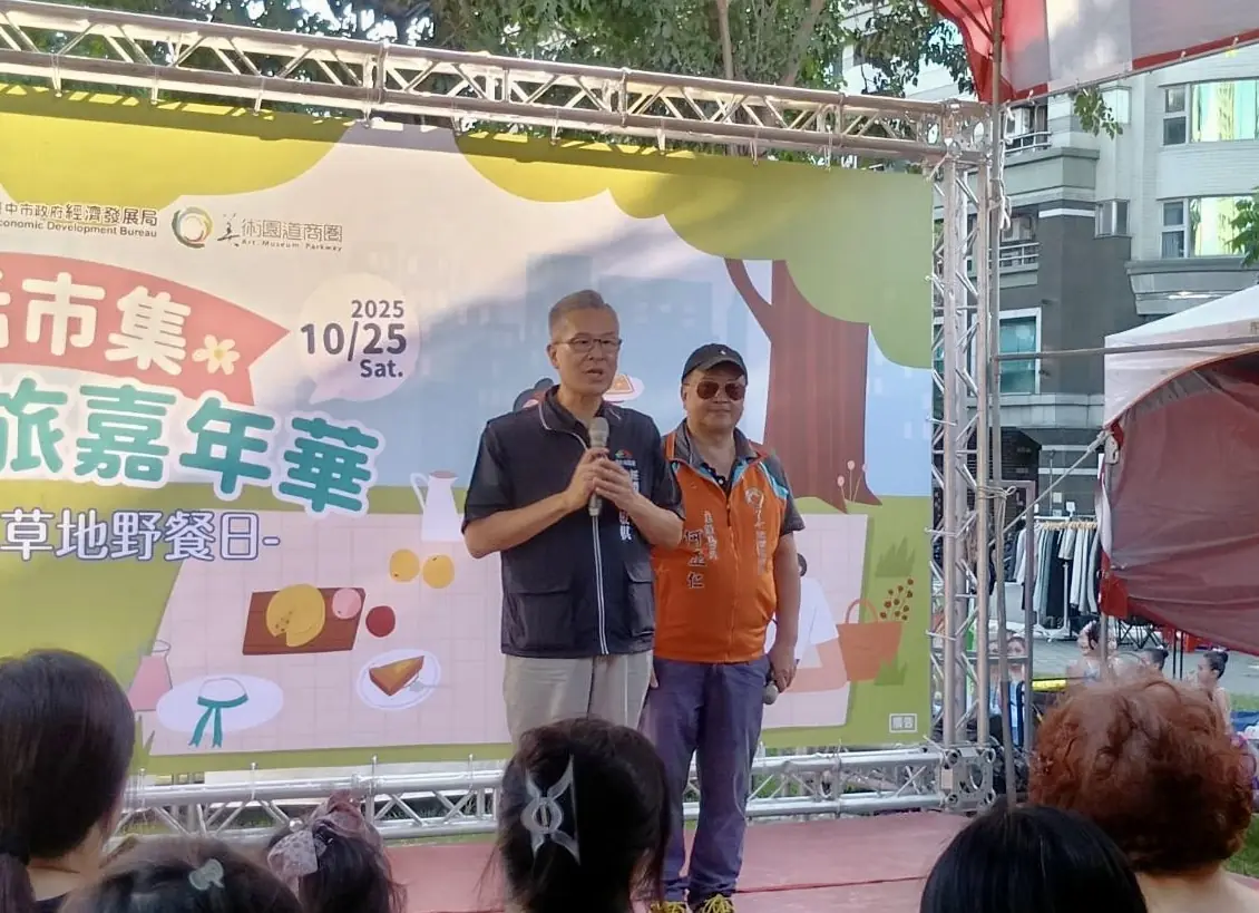 購物節遊異國美食野餐日 台中美術園道商圈森活市集 美學行旅嘉年華 4 4dbb07fcfe0e957