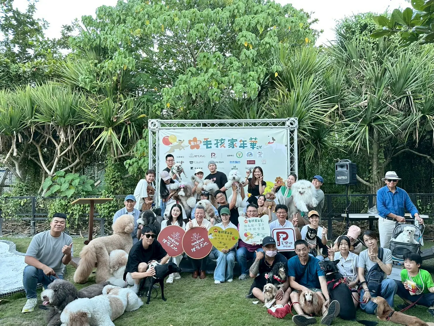 花蓮理想大地飯店，榮獲PetFAC寵物友善住宿認證金獎，並舉辦毛孩家年華酷跑活動