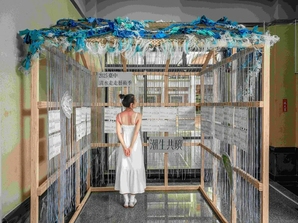 與招潮蟹共舞、聆聽濕地之聲　2025清水走走藝術季登場