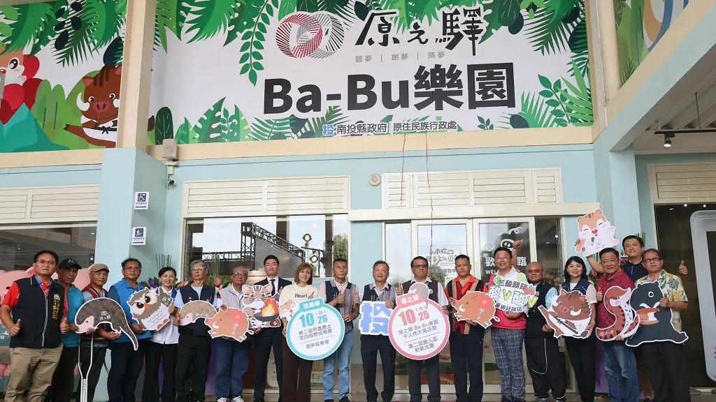 南投再添打卡熱點!原之驛 Ba-Bu 樂園融合文化、美食與創意 南投再添打卡熱點!原之驛 Ba-Bu 樂園融合文化、美食與創意