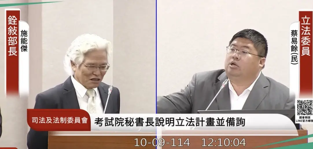 基層職等全面調升 蔡易餘促成考試院通過地方列等新制 1 5cb7e852660ae5a