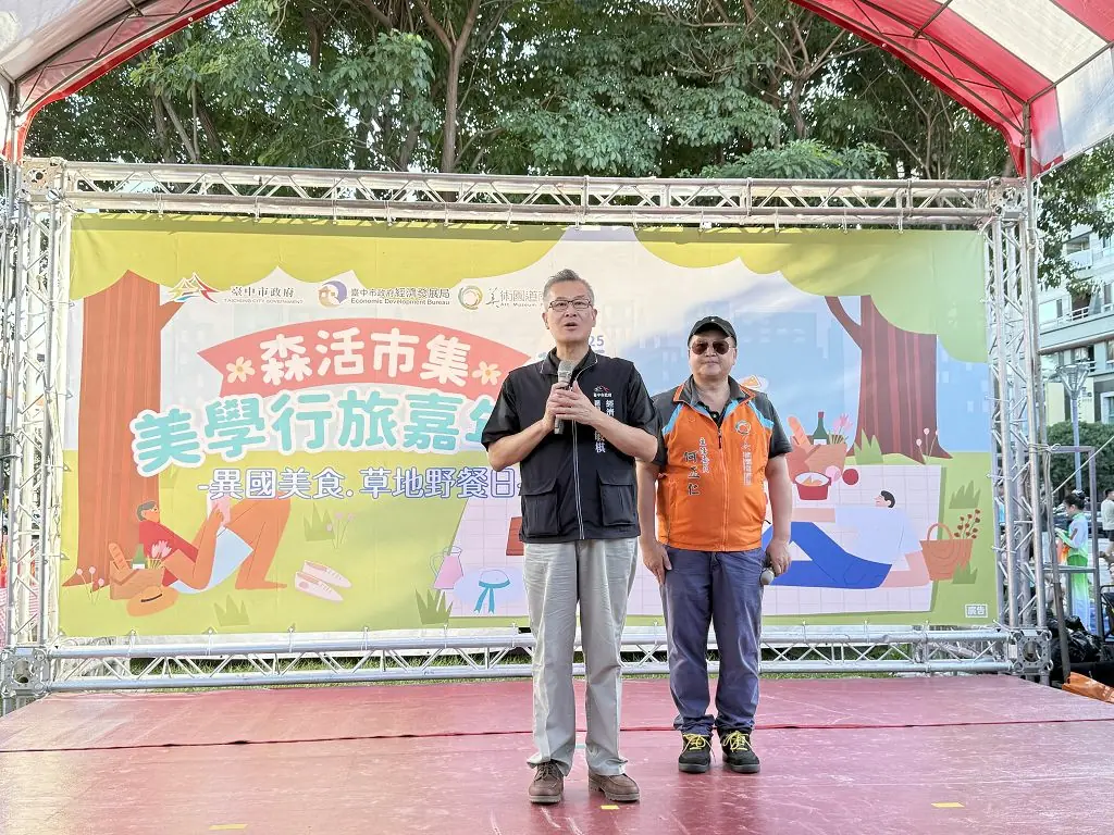 森活市集美學行旅嘉年華 異國美食草地野餐日 品嚐12道異國料理甜品茶點 3 676258e70b9eb8b