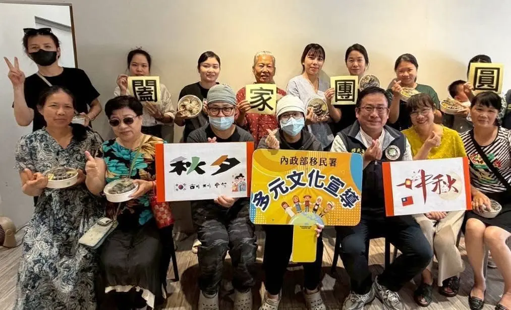 跨越月光下的邂逅 移民署邀一起共度韓國秋夕 跨越月光下的邂逅 移民署邀一起共度韓國秋夕