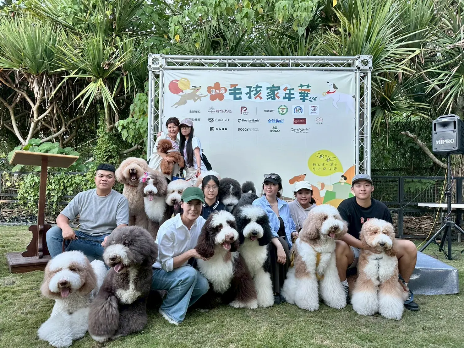 花蓮理想大地飯店，榮獲PetFAC寵物友善住宿認證金獎，並舉辦毛孩家年華酷跑活動