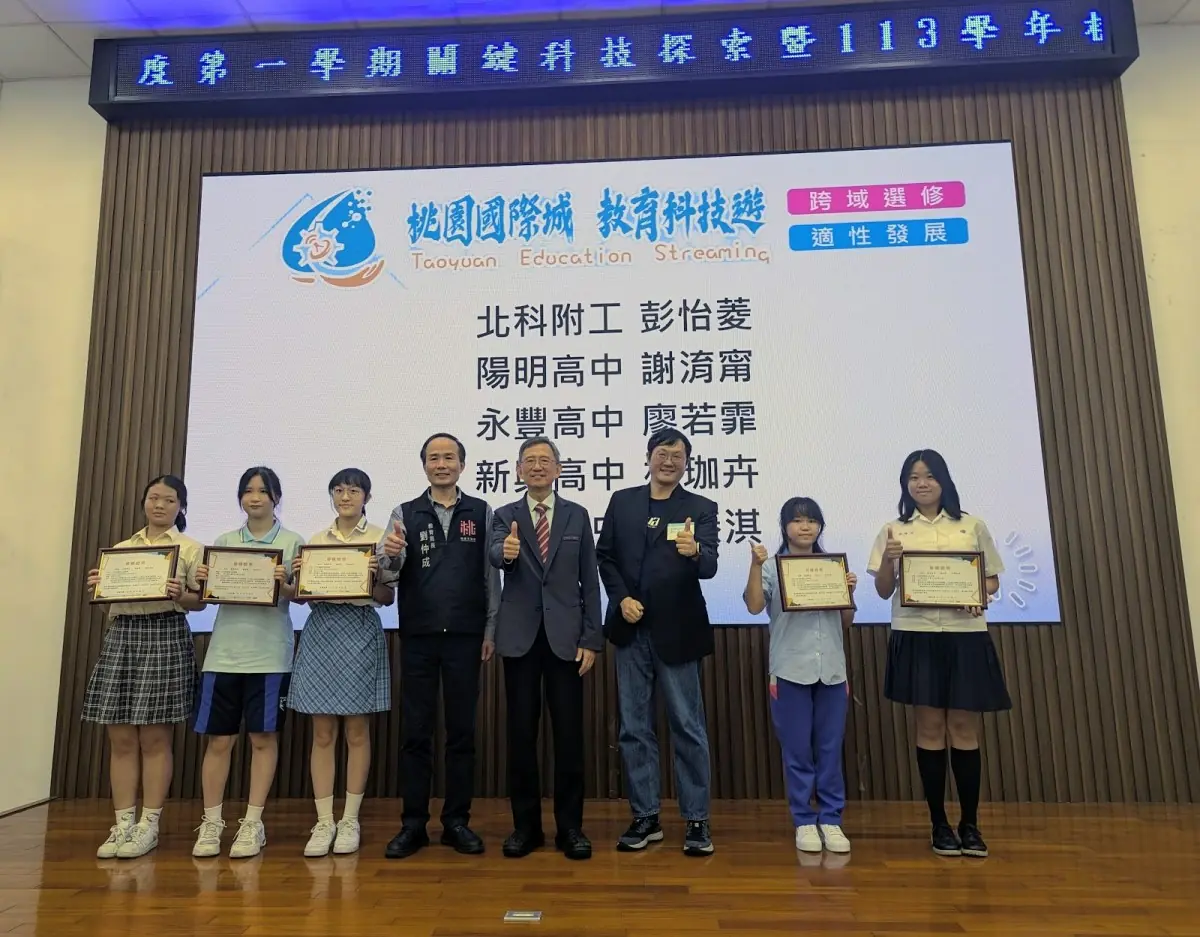 桃園學子數位學力大爆發 刷新雙語線上遊學團新紀錄「自主學習推廣競賽」延續學習動能 桃園學子數位學力大爆發 刷新雙語線上遊學團新紀錄「自主學習推廣競賽」延續學習動能