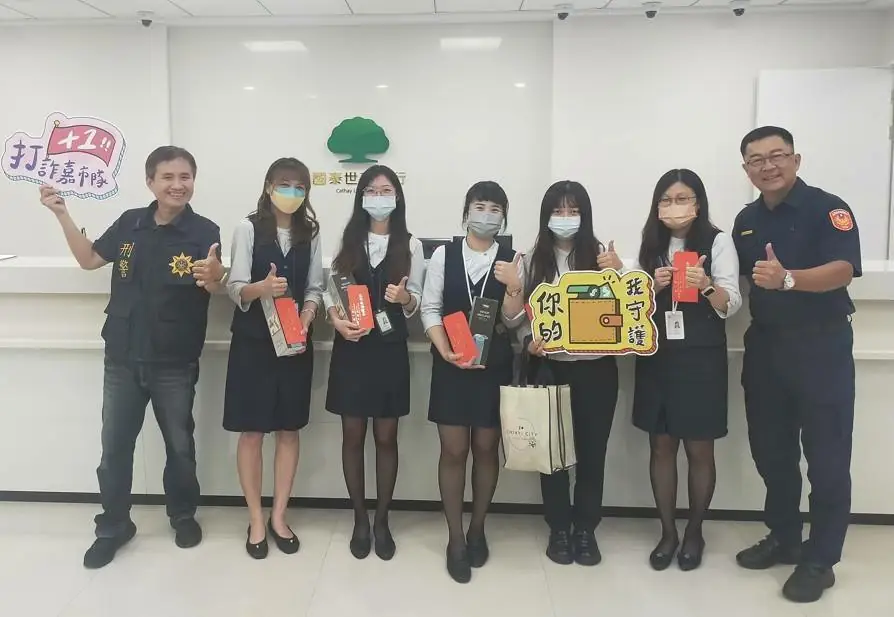 借風災補助詐騙婦人60萬 警銀聯防成功攔阻 借風災補助詐騙婦人60萬 警銀聯防成功攔阻