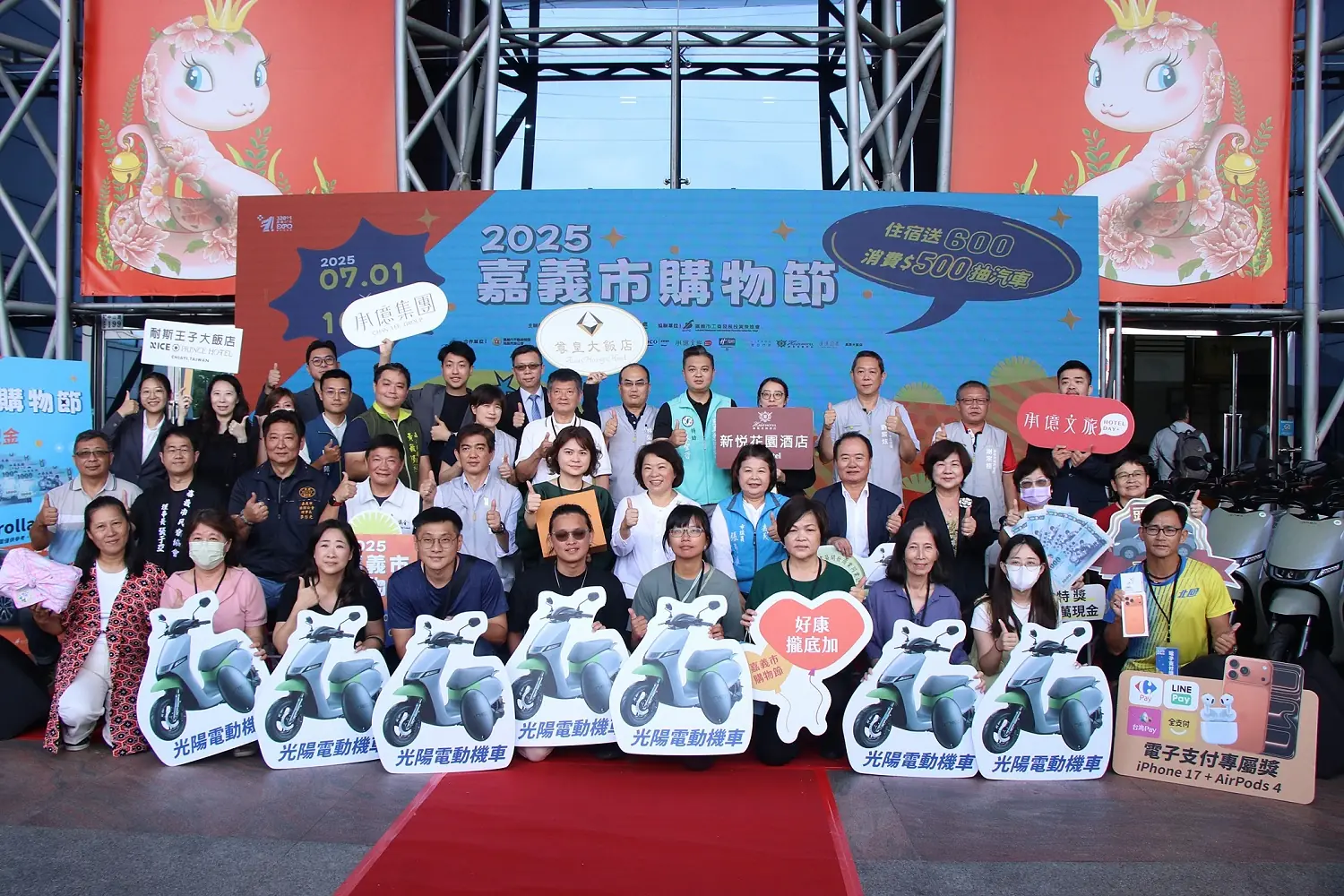 嘉義市購物節今頒獎 締造10億佳績刷新連六年紀錄  嘉義市購物節今頒獎 締造10億佳績刷新連六年紀錄