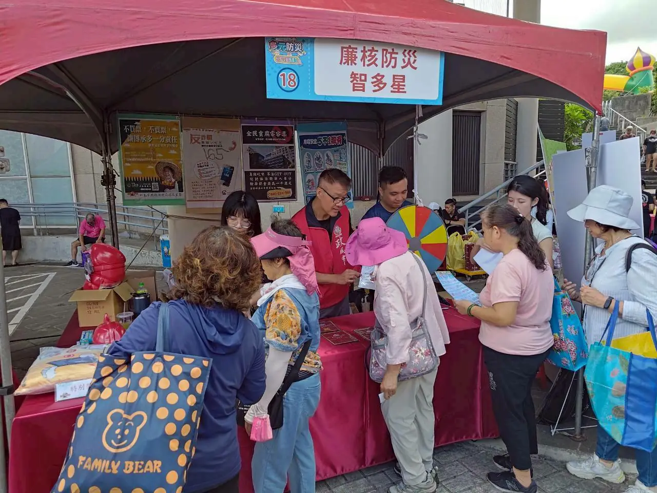 新北多元防災日——鄉親樓頂揪樓腳 「廉」核防災逗陣作伙來！