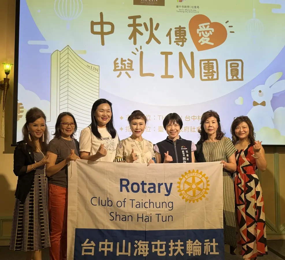 台中林酒店攜手社會局 宴請百位兒少共享美味 台中林酒店攜手社會局 宴請百位兒少共享美味