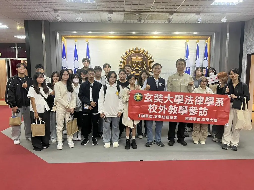 法治教育落實！玄奘大學跨系師生赴調查局交流　收穫滿滿