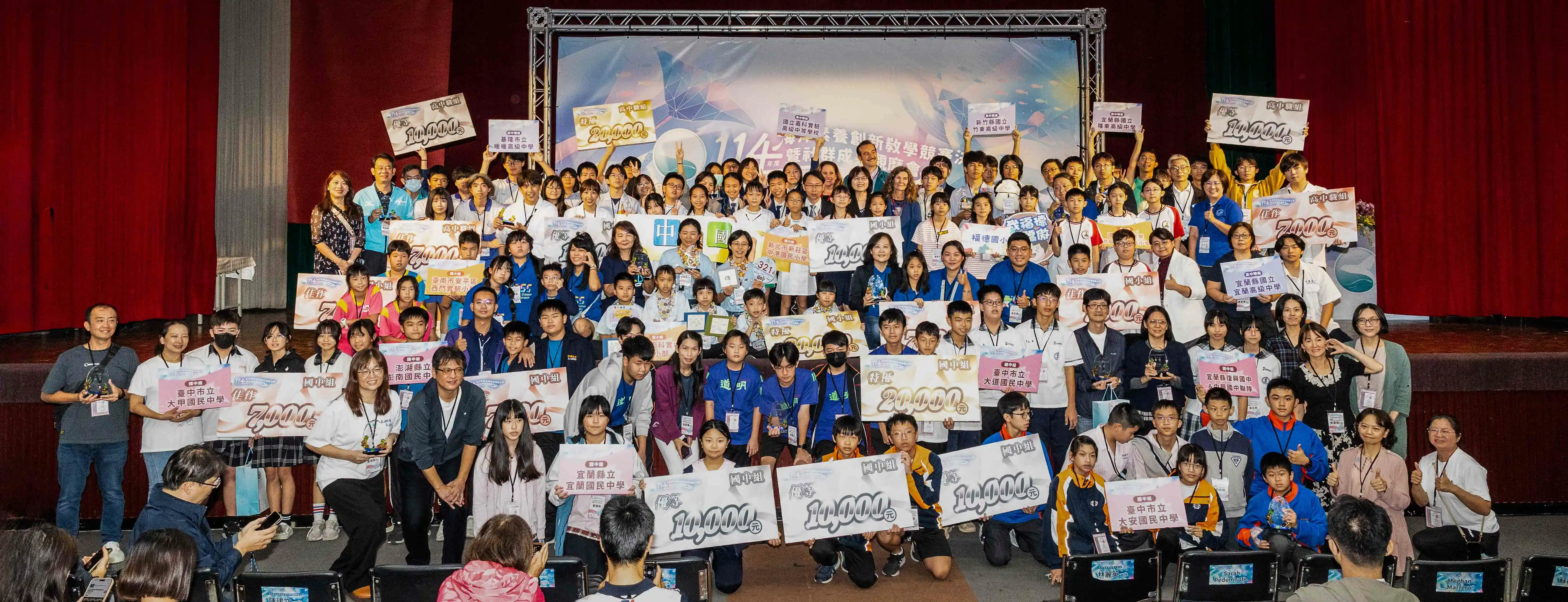 海洋素養創新教學競賽全國決賽登場 以創新教學展現海洋素養教育力 海洋素養創新教學競賽全國決賽登場 以創新教學展現海洋素養教育力