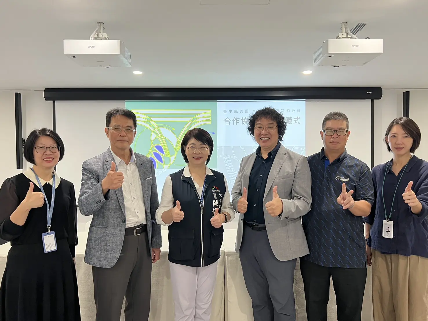 綠美圖攜手建築師公會 共推建築知識共享計畫