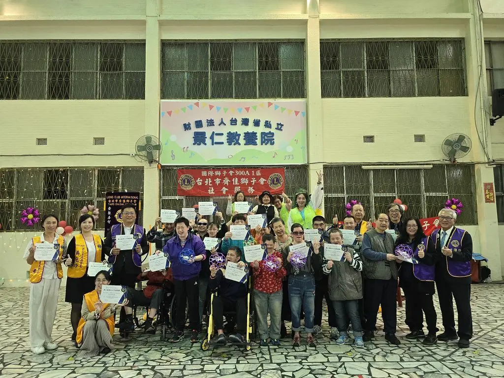 獅友齊聚送愛心 殘障院生飛出自信新視野 1 a57a9983d4ebfde