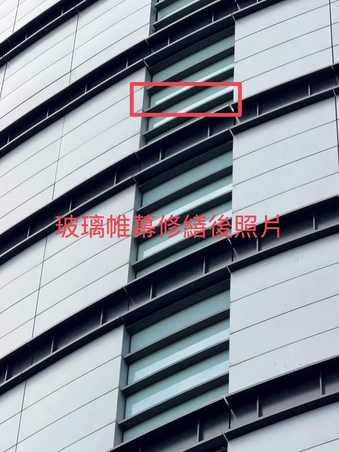 新光三越百貨外牆燈箱破損 中市府要求限期改善 今早修復完成 3 acb78599d6381c7
