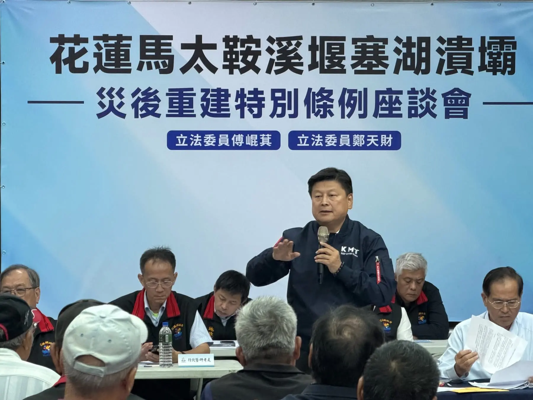 光復鄉重建座談會失控 議長張峻的暴力行為引發譴責 光復鄉重建座談會失控 議長張峻的暴力行為引發譴責