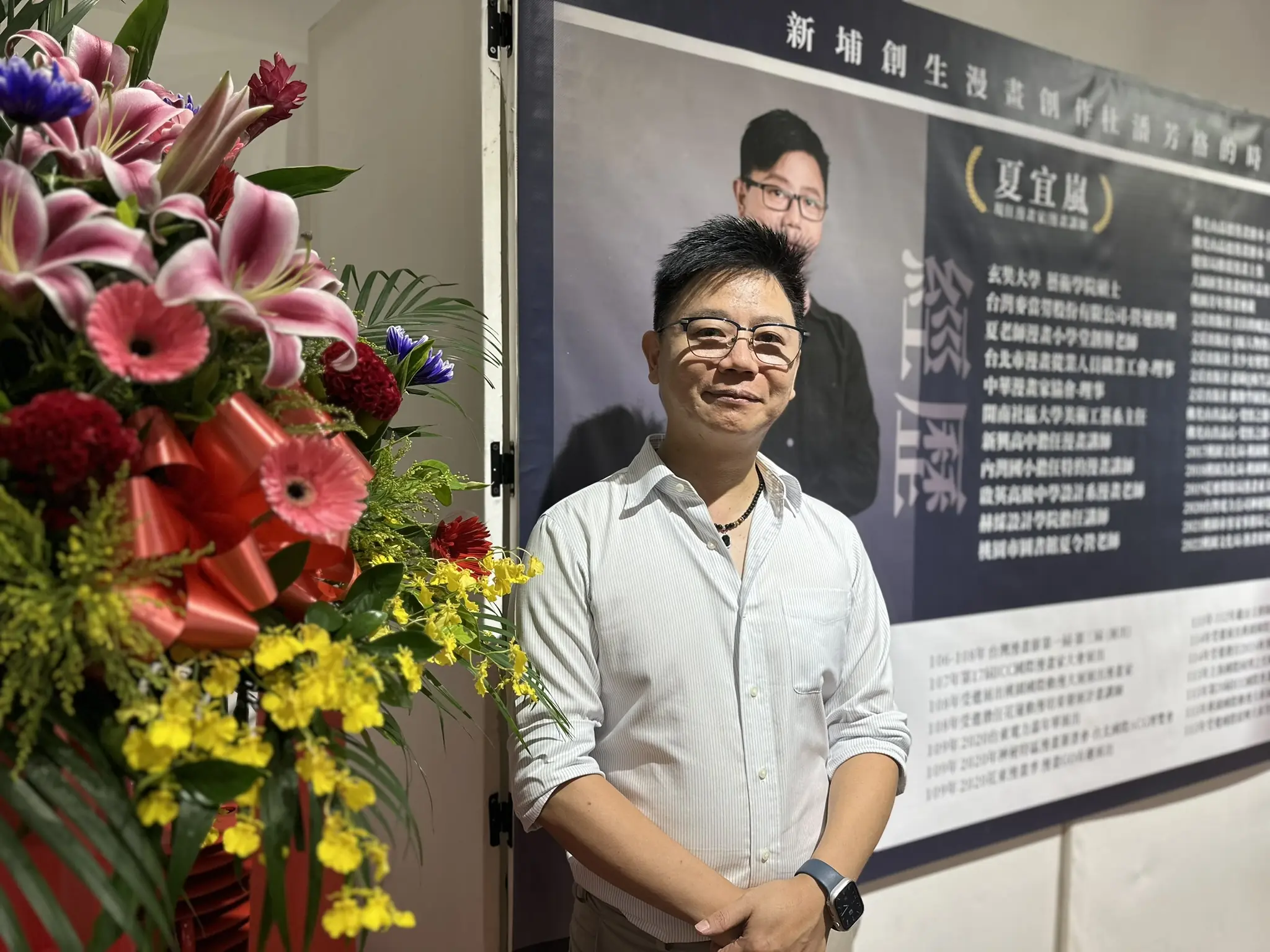 杜潘芳格的時間繪卷漫畫展 以圖像詮釋女性詩人的自由靈魂 3 af01ef45a790e50