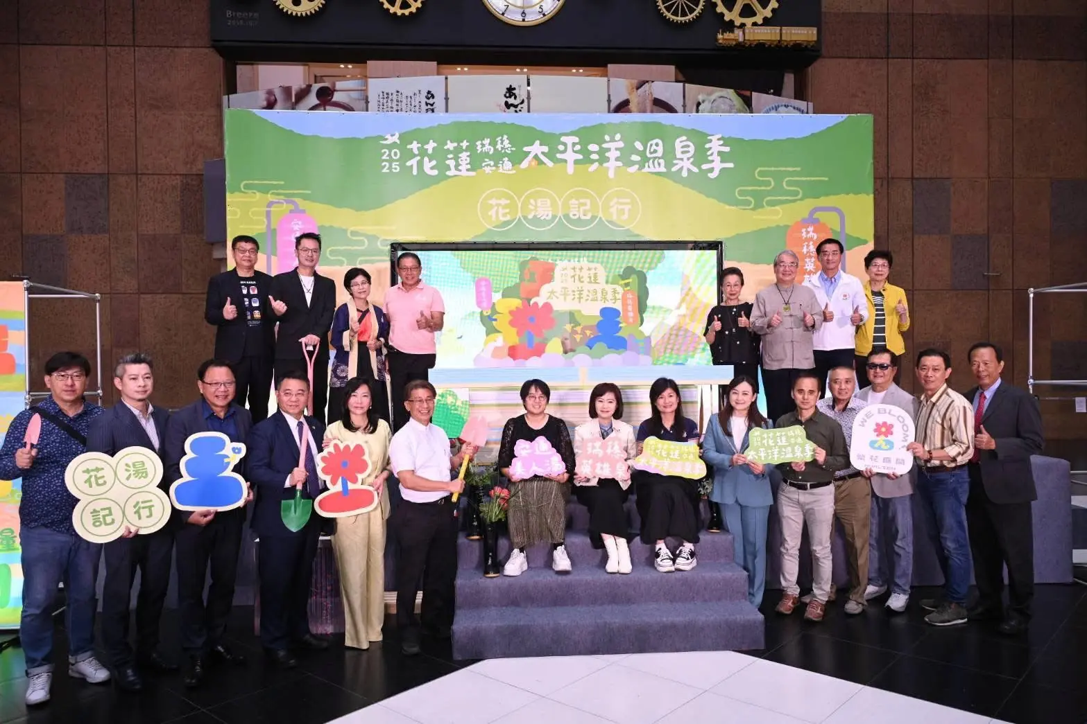 【「2025花蓮太平洋溫泉季」熱力啟動 英雄泉×美人湯共演縱谷之美】 【「2025花蓮太平洋溫泉季」熱力啟動 英雄泉×美人湯共演縱谷之美】