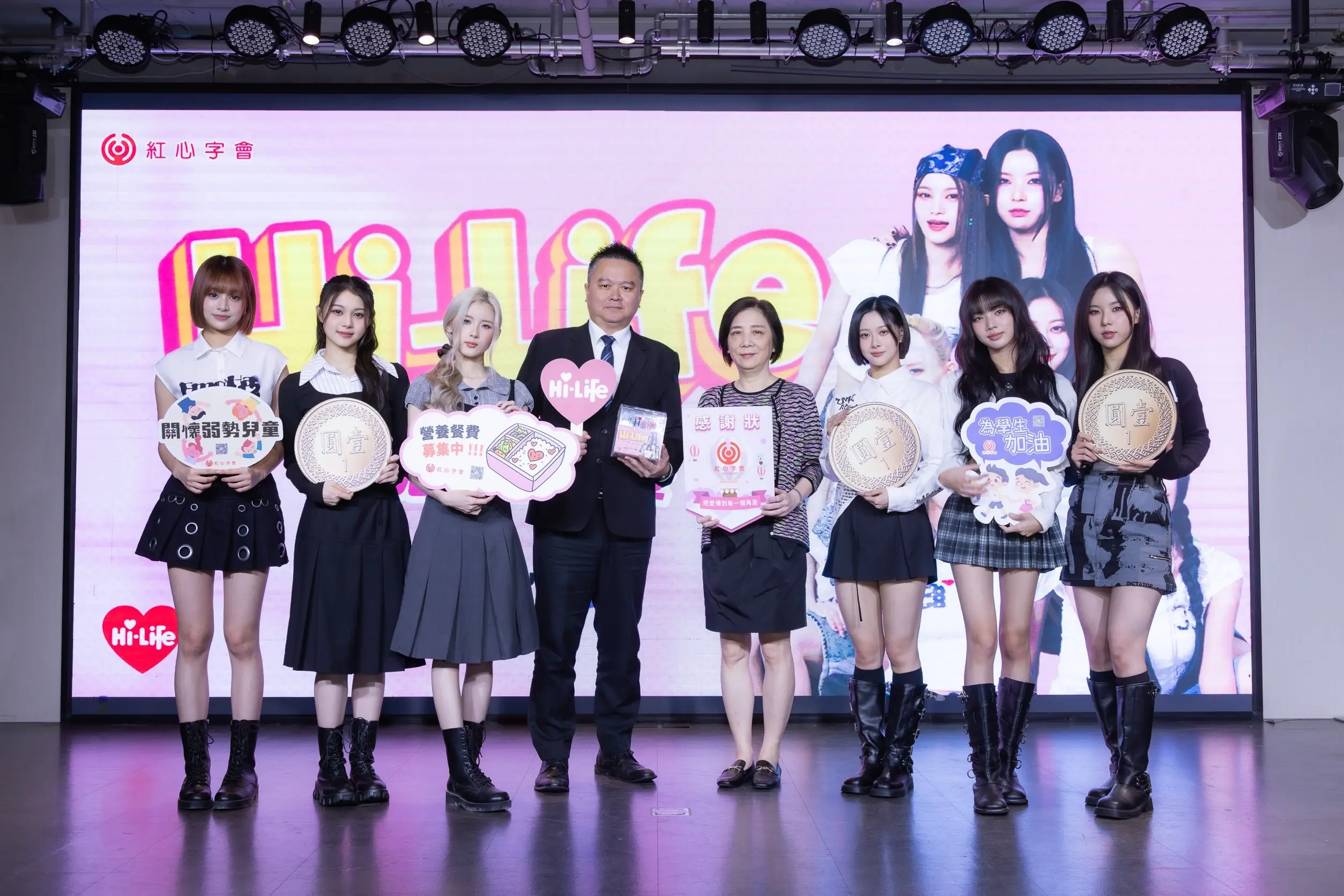 讓每一枚零錢都有力量!萊爾富助紅心字會「守護弱勢兒童」號召全民「一塊」發現愛 讓每一枚零錢都有力量!萊爾富助紅心字會「守護弱勢兒童」號召全民「一塊」發現愛