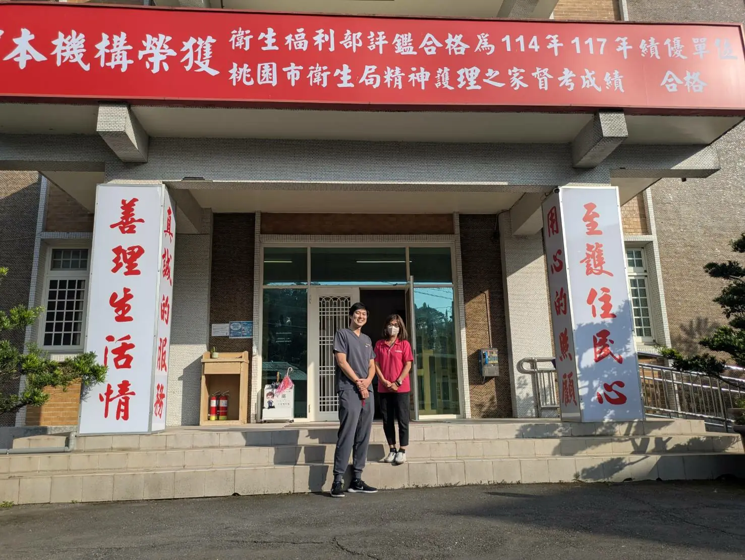 李牧謙醫師前進至善園 守護精神科住民的口腔健康 李牧謙醫師前進至善園 守護精神科住民的口腔健康