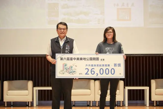 臺中美樂地公園競圖雙首獎 朝陽科大景都系永續設計受肯定 2 e88a49bccde359f