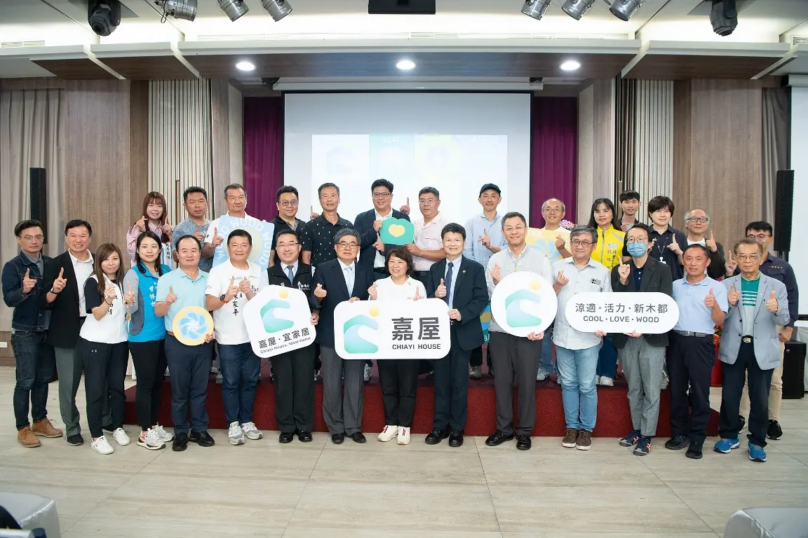 永續城市再進化 嘉市「嘉屋」示範案啟動公開徵集 永續城市再進化 嘉市「嘉屋」示範案啟動公開徵集