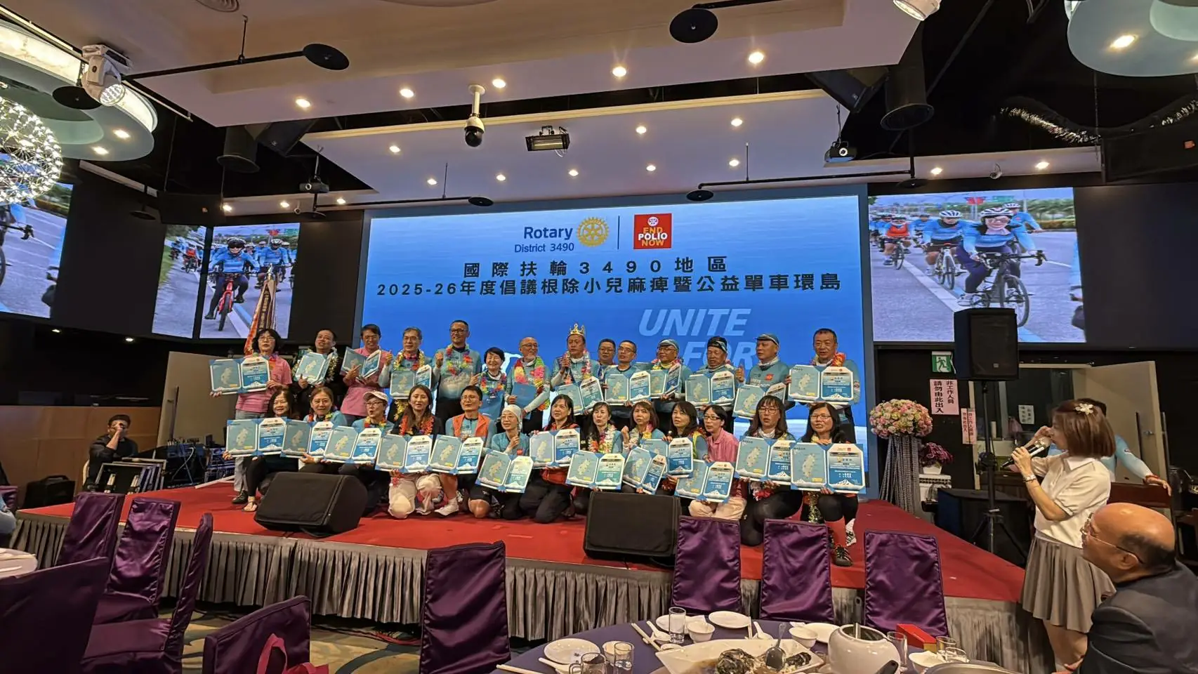 鐵騎柔情環島行!九天傳愛千里路 公益暖遍全台灣 1 歷經九天總長960公里的「2025-26年度倡議根除小兒麻痺暨公益單車環島」活動,圓滿落幕!