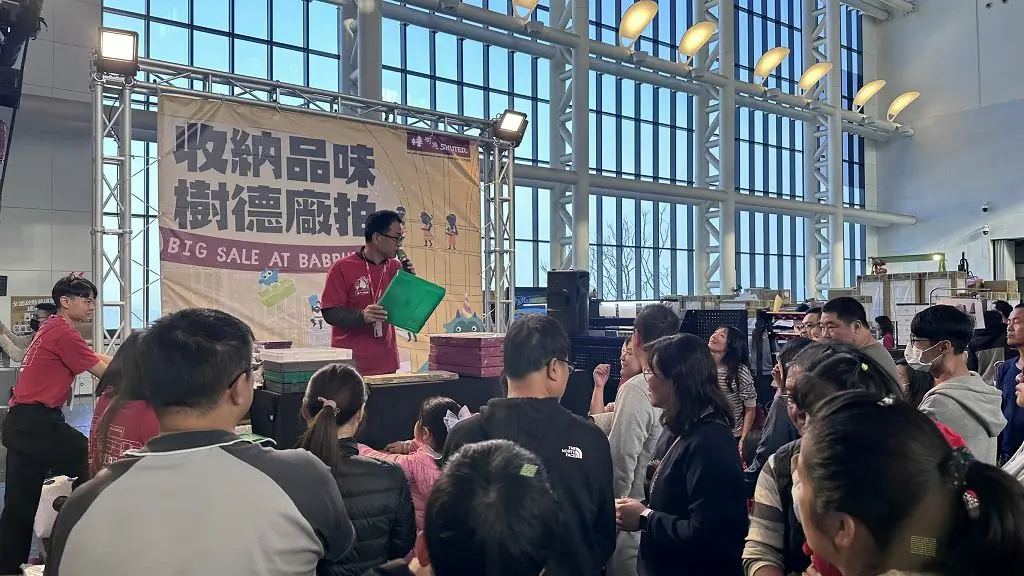 樹德因應美國20%關稅  壯大內銷推限時廠拍優惠 樹德因應美國20%關稅  壯大內銷推限時廠拍優惠