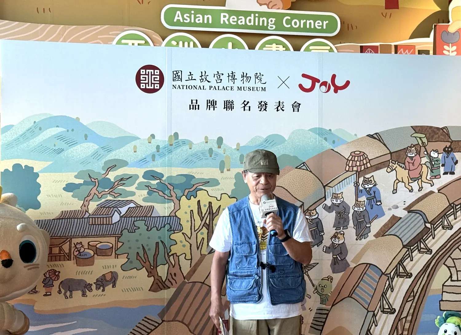 百年故宮跨界英語教育 聯名教材首度亮相 2 efce585f4bd3678